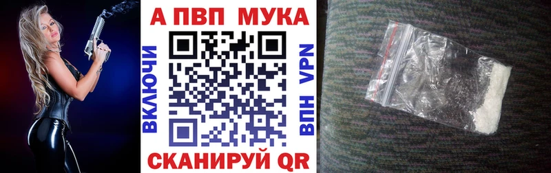 Alpha PVP СК КРИС  мега зеркало  Новотитаровская 
