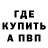 МЕТАДОН VHQ Barviha Maksimka