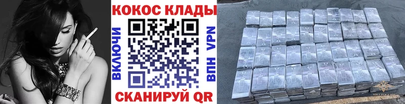 Кокаин Перу  ссылка на мегу маркетплейс  Новотитаровская 