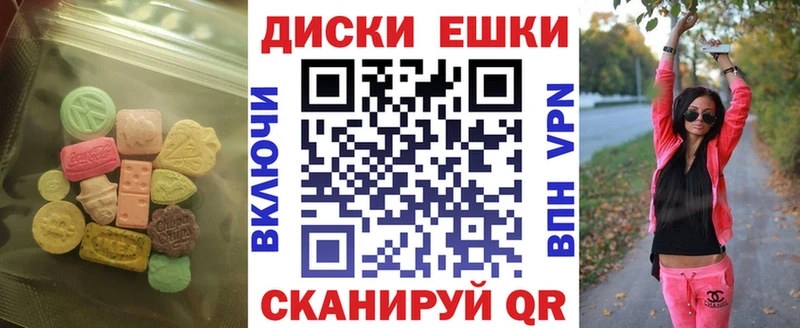купить наркоту  сайты даркнета Telegram  Экстази ешки  Новотитаровская 