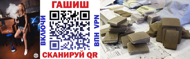 купить наркотик  даркнет телеграм  ГАШ Изолятор  Новотитаровская 