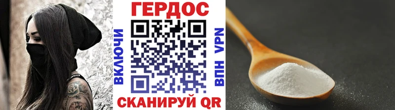 маркетплейс какой сайт  kraken как зайти  Новотитаровская  ГЕРОИН Heroin 