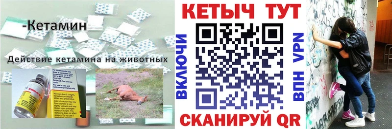 ОМГ ОМГ   Новотитаровская  КЕТАМИН VHQ  купить наркотики сайты 