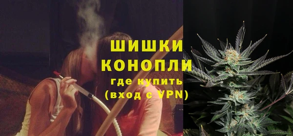 гашишное масло Белокуриха