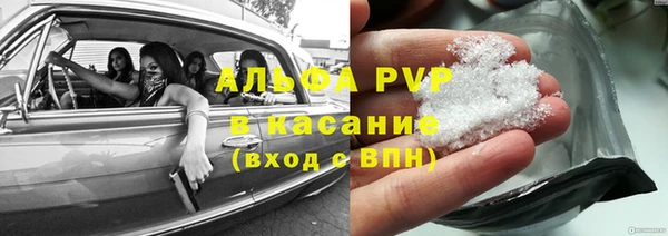 гашишное масло Белокуриха