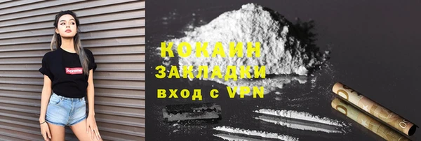 стафф Беломорск