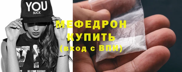 стафф Беломорск