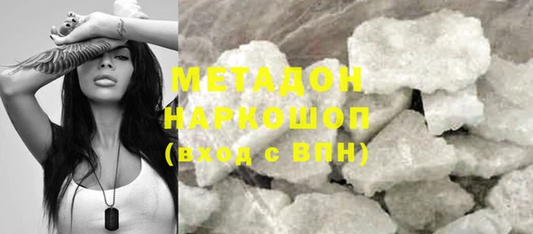гашишное масло Белокуриха