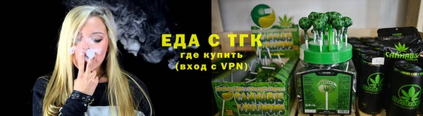 стафф Беломорск