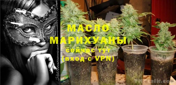 стафф Беломорск
