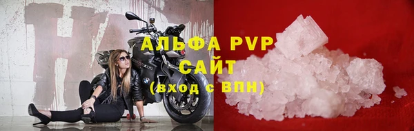 гашишное масло Белокуриха