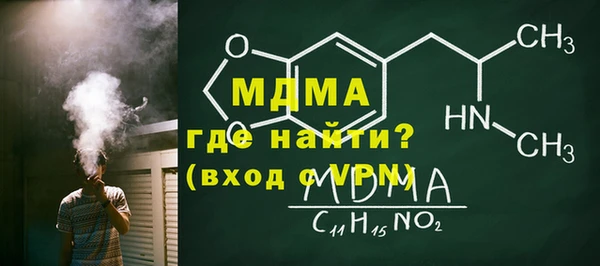 стафф Беломорск