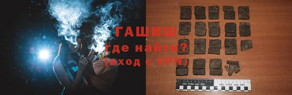 стафф Беломорск