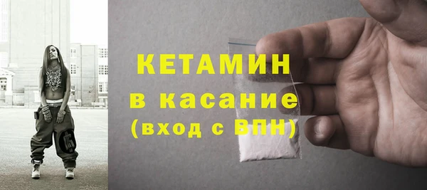 стафф Богородск