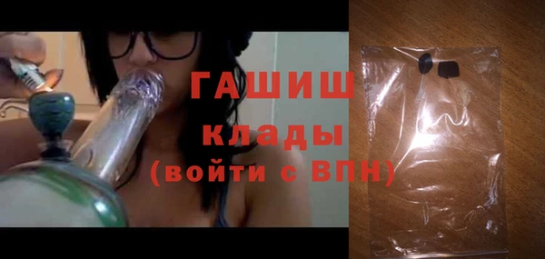 стафф Беломорск