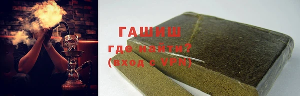 гашишное масло Белокуриха