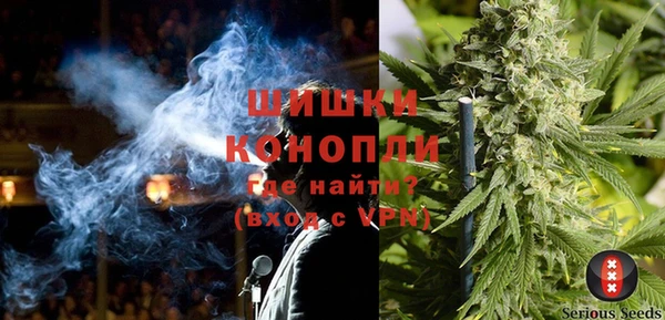 гашишное масло Белокуриха