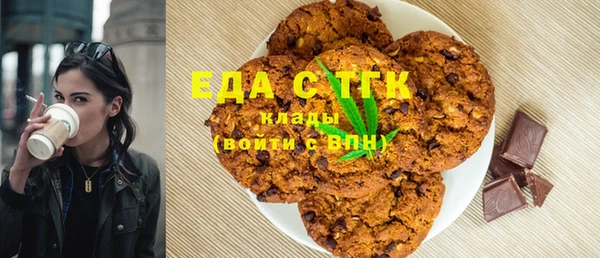 стафф Беломорск
