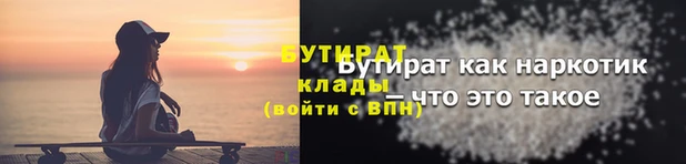 ECSTASY Белоозёрский
