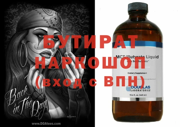 ECSTASY Белоозёрский