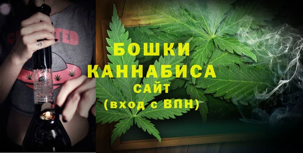 стафф Беломорск