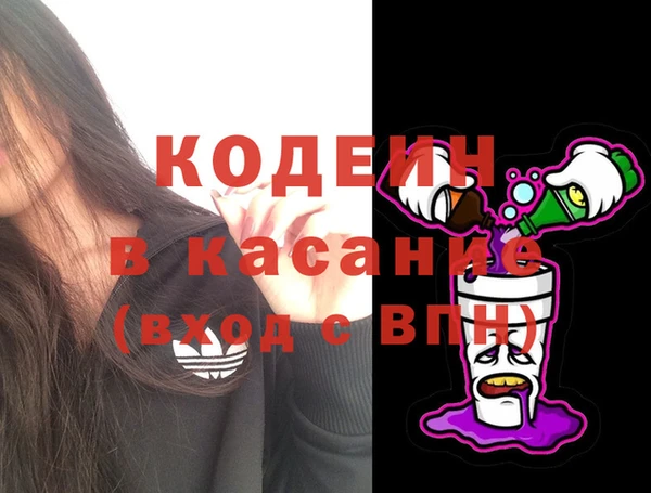 гашишное масло Белокуриха