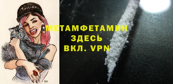 стафф Беломорск
