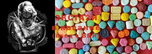 ECSTASY Белоозёрский