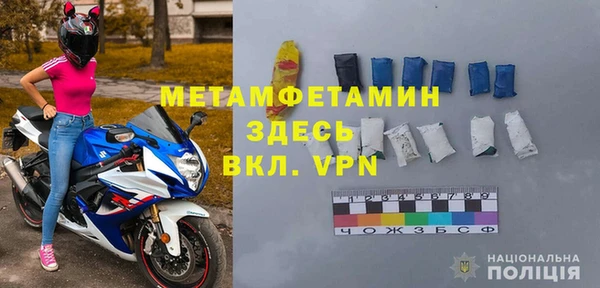 стафф Беломорск