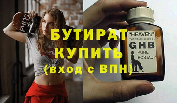 гашишное масло Белокуриха