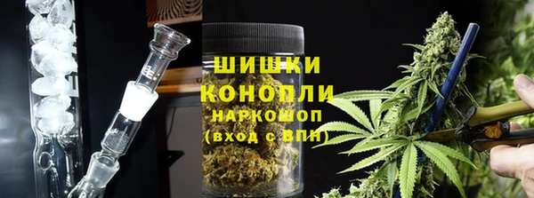 стафф Беломорск