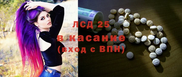 ECSTASY Белоозёрский