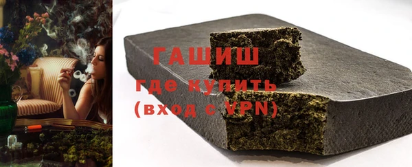 гашишное масло Белокуриха