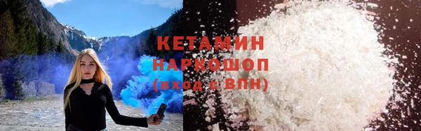 стафф Беломорск