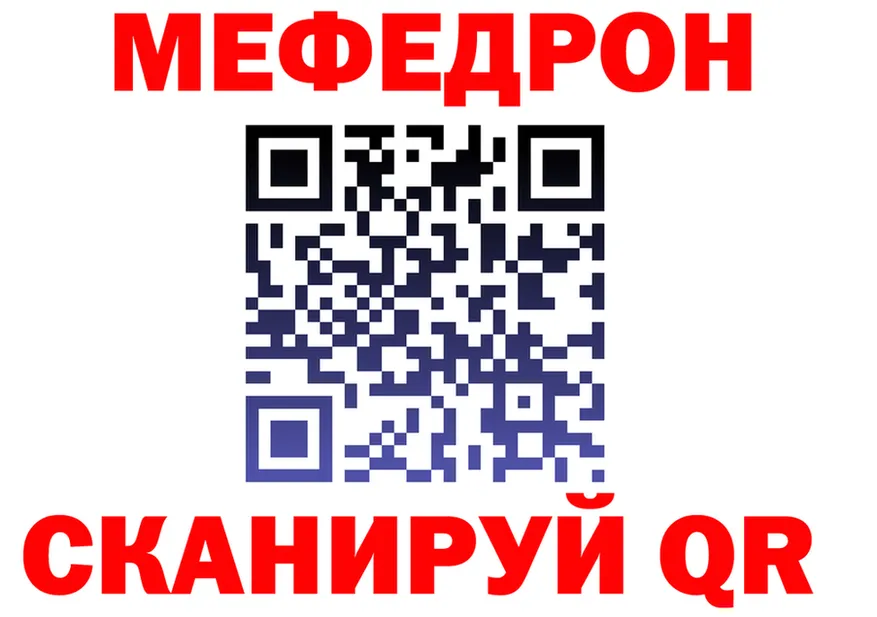 Alfa_PVP Соль зеркало это мега Новотитаровская