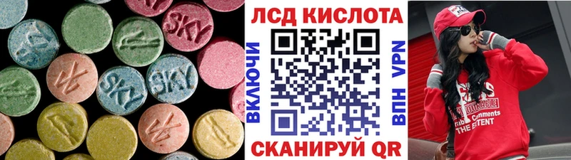 LSD-25 экстази кислота  Новотитаровская 