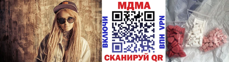 MDMA Molly  omg как войти  Новотитаровская  магазин   