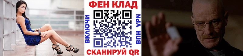наркошоп Новотитаровская Метамфетамин мет