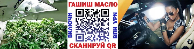 ТГК концентрат Новотитаровская