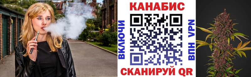 Канабис THC 21%  кракен маркетплейс  Новотитаровская 